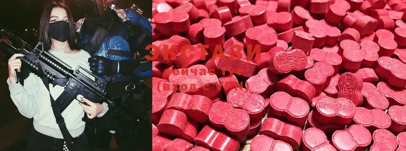 Экстази 280 MDMA  Валдай 