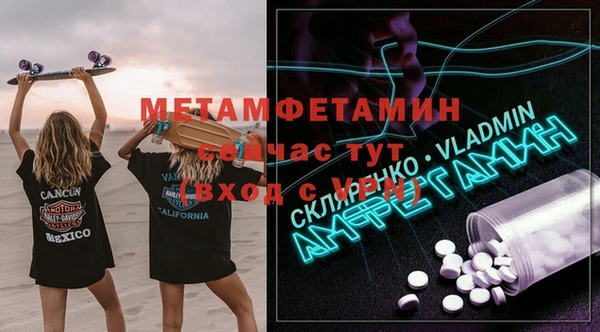 MDMA Premium VHQ Баксан